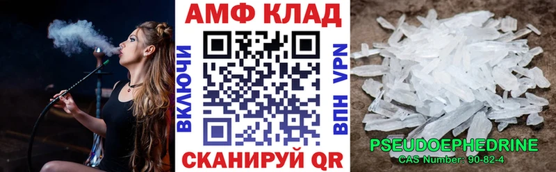Amphetamine 97% купить наркоту kraken ТОР дарк нет телеграм Мантурово