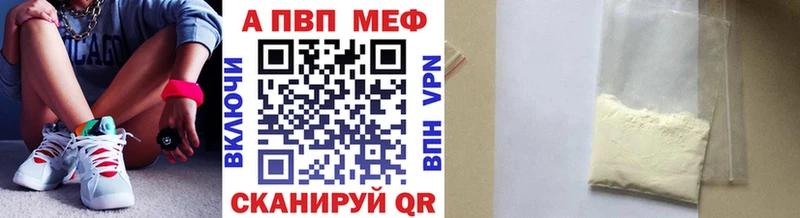 Alpha PVP мука  Мантурово 