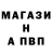 Alfa_PVP мука Vadim Prosto