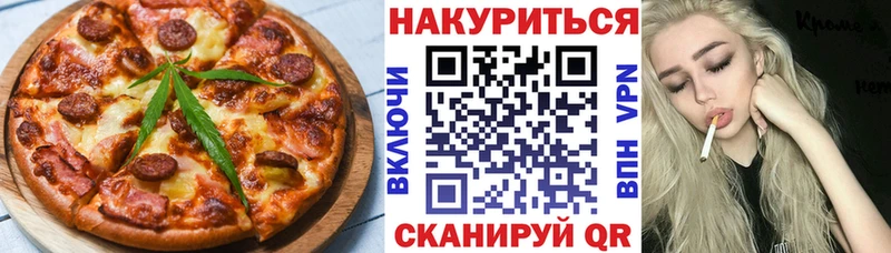 Canna-Cookies конопля  Мантурово 