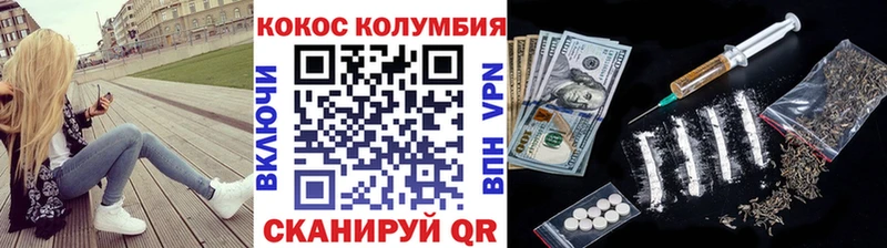 хочу   Мантурово  КОКАИН Колумбийский 