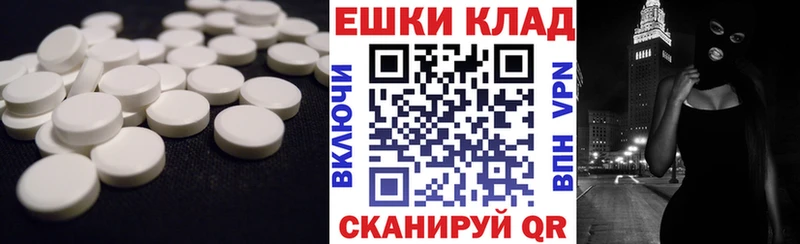 магазин    Мантурово  Ecstasy mix 