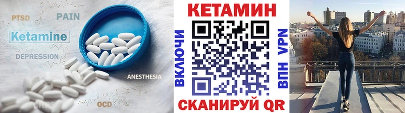 КЕТАМИН VHQ  omg ONION  Мантурово 