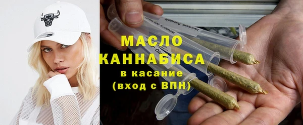 Альфа ПВП Абаза