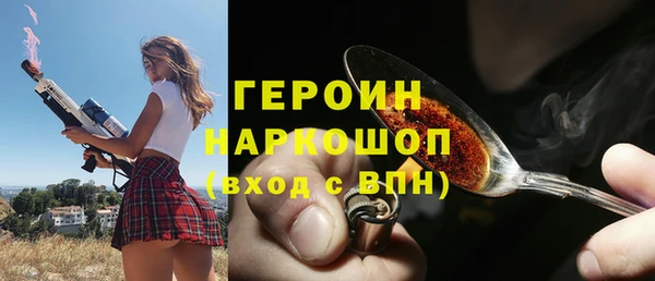 стафф Абинск