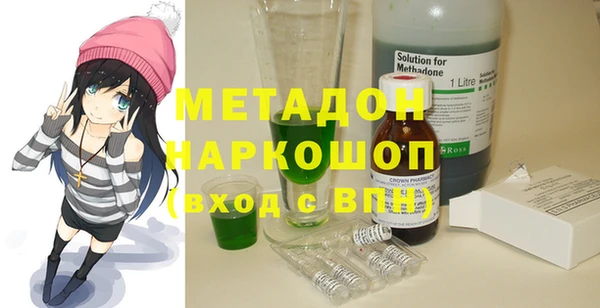 стафф Абинск