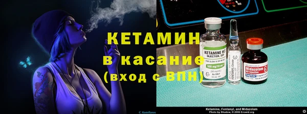 Альфа ПВП Абаза