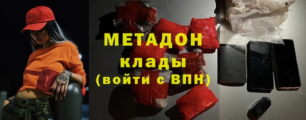 МДМА Абдулино