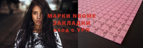 МДМА Абдулино
