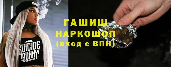 МДМА Абдулино