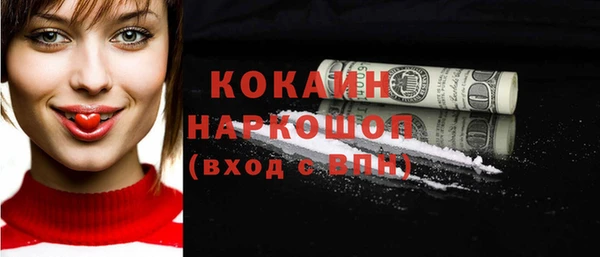Альфа ПВП Абаза