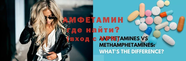 Альфа ПВП Абаза