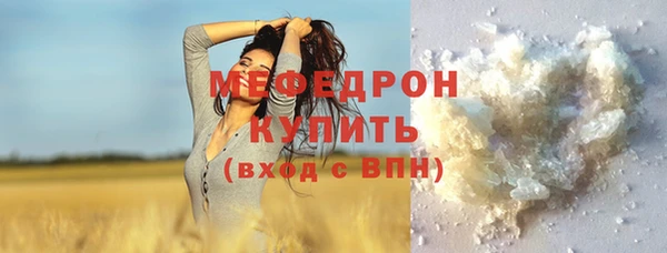 стафф Абинск
