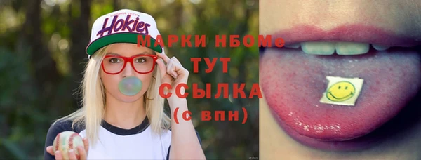 spice Нязепетровск