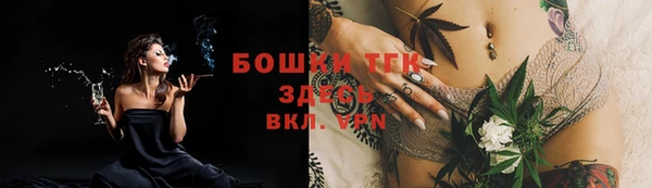 МДМА Абдулино