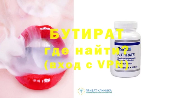 Альфа ПВП Абаза
