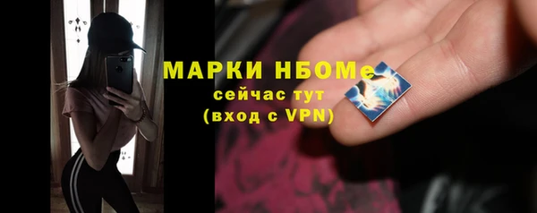 Альфа ПВП Абаза