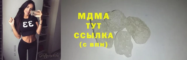 стафф Абинск