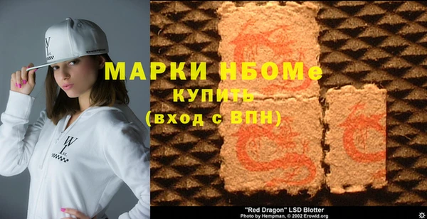 spice Нязепетровск