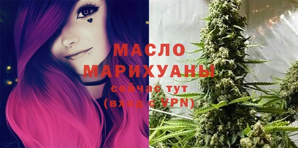 МДМА Абдулино