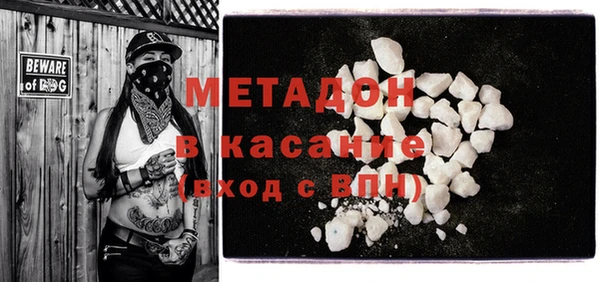 МДМА Абдулино
