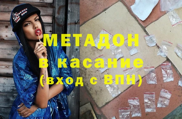 стафф Абинск