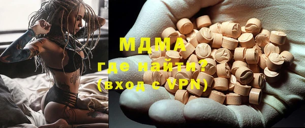 Альфа ПВП Абаза