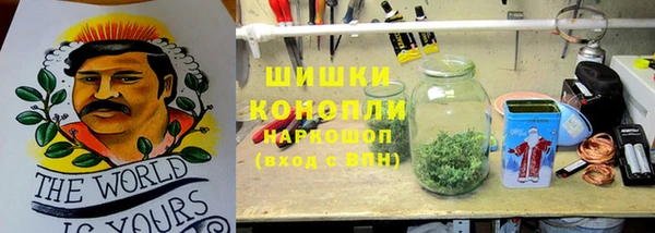 МДМА Абдулино