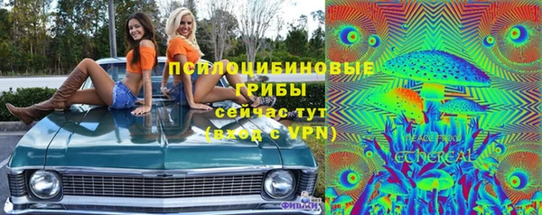 МДМА Абдулино