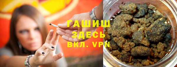 Альфа ПВП Абаза