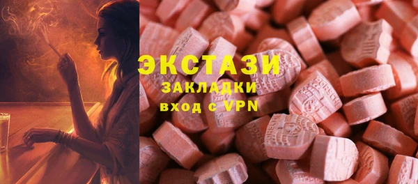 стафф Абинск