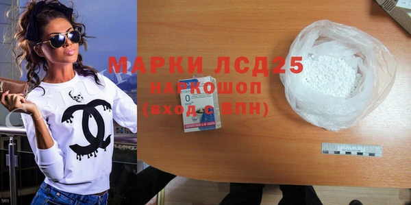 Альфа ПВП Абаза