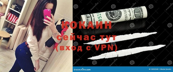 МДМА Абдулино