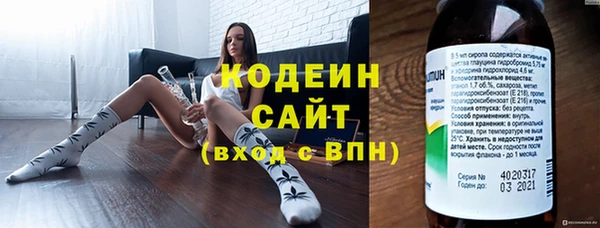 Альфа ПВП Абаза