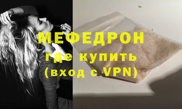 стафф Абинск