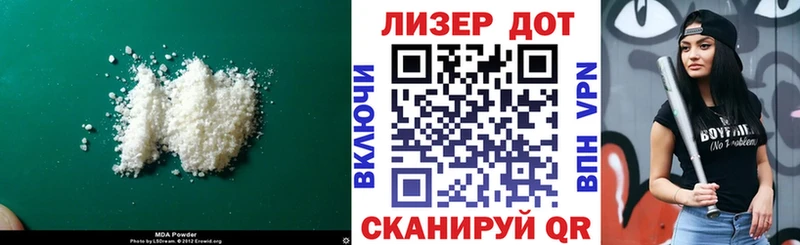 Лсд 25 экстази ecstasy  Мантурово 