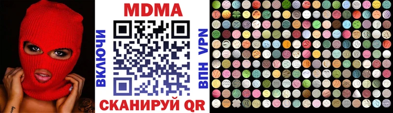 MDMA Molly  Мантурово 