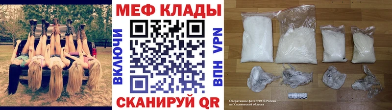 МЯУ-МЯУ 4 MMC  Мантурово 