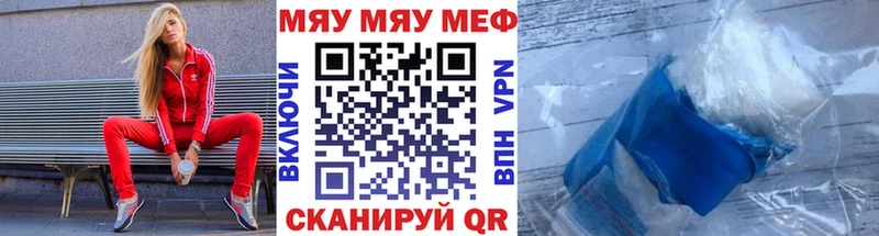 Меф  Мантурово