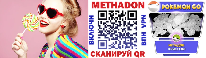 даркнет сайт  Мантурово  Метадон кристалл 