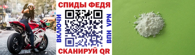 цены   Мантурово  МЕТАМФЕТАМИН Декстрометамфетамин 99.9% 